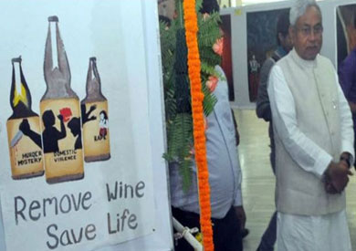 وعد الوزير الاول في بيهار نيتيش كومار ناخبيه اثناء حملة انتخابات مجلس الولاية العام الماضي بأنه سيحظر المشروبات الكحولية